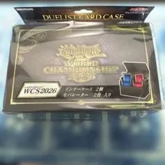 【未開封】遊戯王 OCG デッキケース 紺色 週刊少年ジャンプ 懸賞品 非売品 未開封】遊戯王 OCG デッキケース 紺色 週刊少年ジャンプ 懸賞品