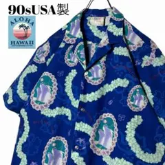 90sヴィンテージ USA製アロハシャツ 開襟 ポリコットンXL 半袖柄シャツ