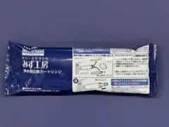 新品未開封 タカギ・みず工房・浄水器交換カートリッジ JC0034DK