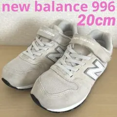 new balance 996 20cm オフホワイト