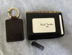 Paul Smith マルチストライプコインケース、キーホルダー