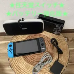 2026年最新】switch ドックなしの人気アイテム - メルカリ