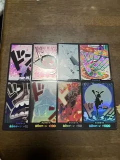 【THE BEST 2】 パラレル ドン!!カード 8枚まとめ売り ザベスト2