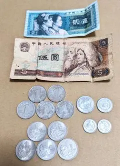中国人民元 古銭 紙幣と硬貨セット（5元・2角札、1元・5分・2分・1分硬貨）のサムネイル
