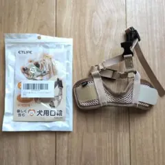 ETLIFE 犬用口輪 XXSサイズのサムネイル