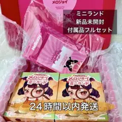 2026年最新】Mellojoyスクイーズの人気アイテム - メルカリ