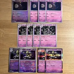 ポケモンカード　ヨノワール　進化ライン　モンスターボールミラー