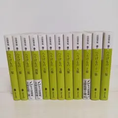 2025年最新】へうげもの 全巻の人気アイテム - メルカリ