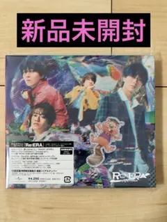 King & Prince キンプリRe:ERA 初回限定盤B 【CD＋DVD】