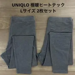 極暖ヒートテック