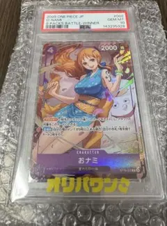 ワンピースカード おナミ 8パックバトル優勝プロモ（PSA10） - メルカリ