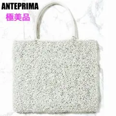 2025年最新】アンテプリマ ワイヤーバックの人気アイテム - メルカリ