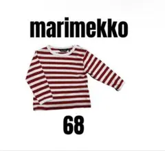 【marimekko マリメッコ】美品　ボーダー柄長袖Tシャツ　ベビー　68cmのサムネイル