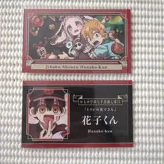 地縛少年花子くん QUOカード使用済み Amazon.co.jp: 地縛少年花子くん LOMOカード 55枚入り 花子くん