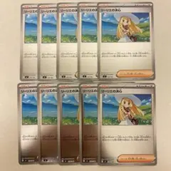 ポケモンカード リーリエの決心 ミラー 10枚 スタートデッキ100