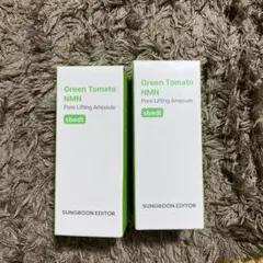 【未開封品2本】成分エディター グリーントマトポアリフティングアンプル40ml