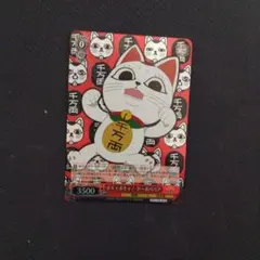 Item thumbnail for item 471e7112-b0d5-4ee6-b330-c59a7cfbe5b4