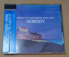 nobody 邦楽