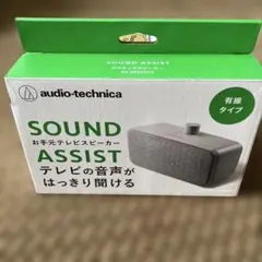 audio-technica SOUND ASSIST 有線タイプ　USB電源付のサムネイル