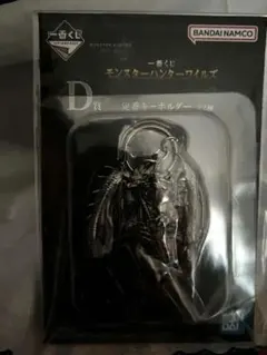 一番くじ モンスターハンターワイルズ　D賞 定番キーホルダー　緑
