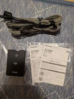 三菱電機 ETC2.0車載器 アンテナ分離型12V/24V対応、新車取り外し商品