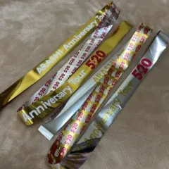 嵐　5×20 金銀テープ　2本セット