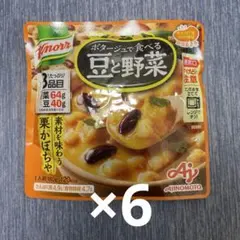 クノール ポタージュで食べる 豆と野菜 かぼちゃ×6のサムネイル