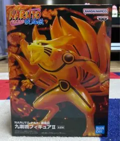 NARUTO 九喇嘛 フィギュア II A