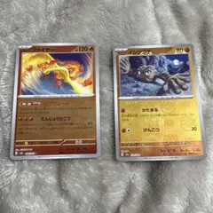 ファイヤー　イシツブテ　マスターボール