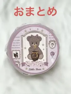 p-man様 リクエスト 2点 まとめ商品