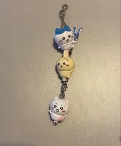 ちいかわ　つまんでつなげてマスコット連結キーホルダー３個