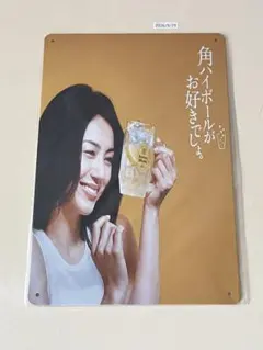 サントリー 角ハイボール レトロ看板 ブリキ看板