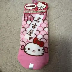 ご当地ハローキティ ソックス 22-24cm