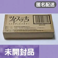2025年最新】ディズニー ツイステッドワンダーランド ツイステっ