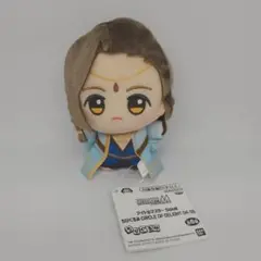 アイドルマスター SideM ちびぐるみ 渡辺みのり ナムコ・モーリー限定