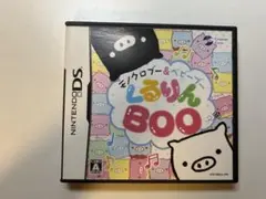 DS ソフト くるりんBOO サンエックス ゲームソフト