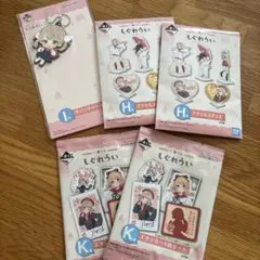 一番くじ しぐれうい グッズセット
