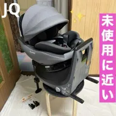コンビ クルムーヴ コンパクト R129 エッグショック JQ 未使用に近い
