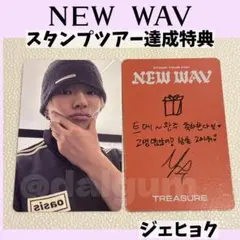 TREASUREトレカ アサヒ スタンプツアー ラキドロ 特典 D689 - メルカリ
