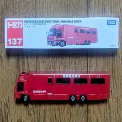 廃盤】アガツマ ダイヤペット 1/36 郵便車 DK-5121 ハイエース - メルカリ