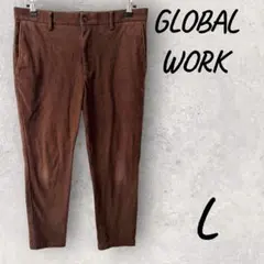 GLOBAL WORKグローバルワーク　チノパン カジュアルパンツLサイズ