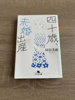 mayaoba様 リクエスト 3点 まとめ商品