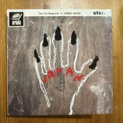 ザ・クロマニヨンズ 邦楽