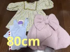 【新品】女の子 ワンピース　サロペット　3点セット まとめ売り　Cottoli