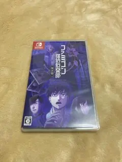 Switch ファミコン探偵倶楽部 笑み男
