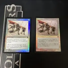 MTG 精神壊しの罠 サインド ゼンディカー 日本語 2枚セット - メルカリ