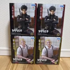 送料込】カグラバチちょこのせフィギュア 六平千鉱 柴登吾 香刈緋雪 漣