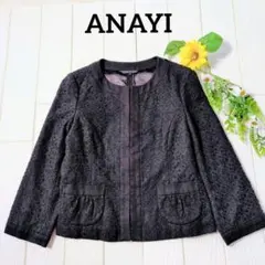 ANAYI アナイ ノーカラージャケット レース ブラック フォーマル 38 M