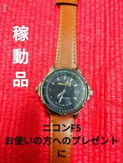 2026年最新】時計 ニコン f5の人気アイテム - メルカリ