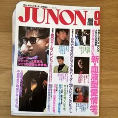 Molt様 リクエスト 2点 まとめ商品